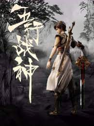 鼎湖专题页网站优化